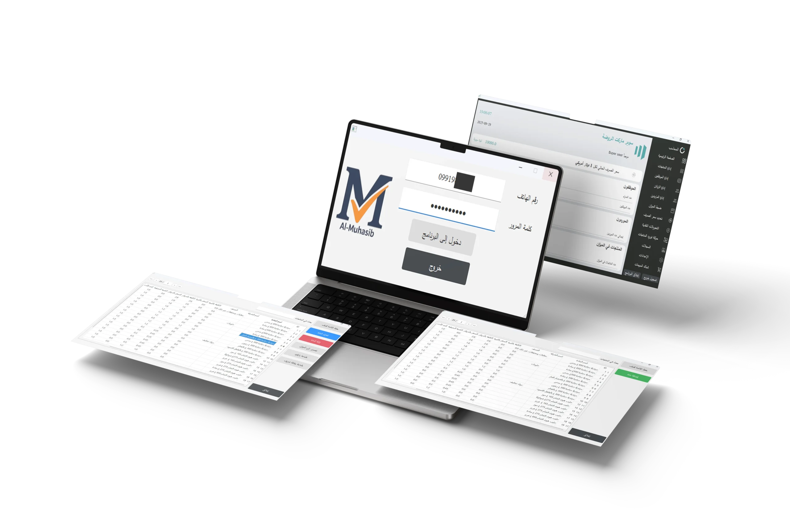 Al Muhasib Desktop application by EXPentech - Smart Store & Warehouse Management System